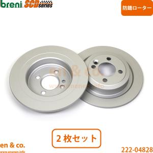 P06 052N MINI (R56) MFJCW ブレーキパッド リア用 brembo ブレンボ