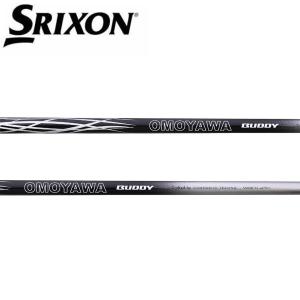SRIXON スリクソン SRIXON スリーブ装着シャフト ZXi ZX5 ZX7 MKII