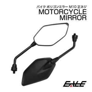 楕円ミラー左右セット 8mm ホンダ 原付 スクーター 黒 新品 楕円