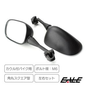 正規品】simotaカーボンミラープレートSサイズ(27〜41mmピッチサイズ