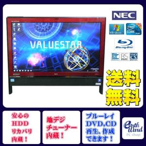 NEC デスクトップパソコン 中古パソコン VS370/S ホワイト