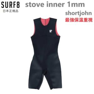 SURF GRIP：0.7mm インナー ショートジョン 伸張発熱 Thermo BLACK+