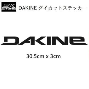 DAKINE（ダカイン） ゆうパケット対応可能！DAKINE ロゴ ステッカー