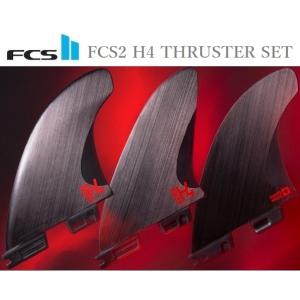 送料無料あり FCS2 GORILLA FIN TRI QUAD サーフィン ゴリラフィン