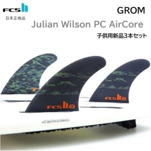 FCS FCS2 フィン エフシーエス2 JW GROM サイズ JULIAN WILSON TRI