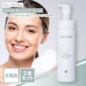 NU SKIN（ニュースキン） ボディ バー レフィル 115g 2個入り 石けん