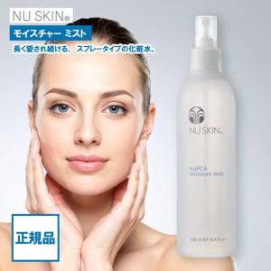 NU SKIN（ニュースキン） ガルバニック スパ フェイシャル ジェル 各