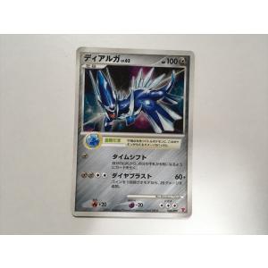 Pokemon（ポケモン） C260【ポケモン カード】 ヘルガー グレート