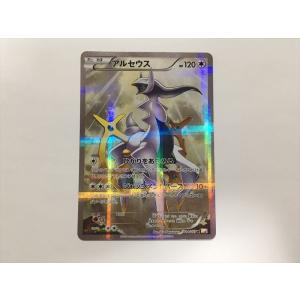 Pokemon（ポケモン） C260【ポケモン カード】 ヘルガー グレート