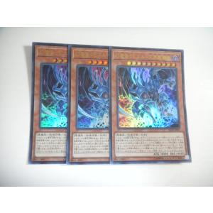 AR【遊戯王】増援 3枚セット シークレットレア スタンプエディション