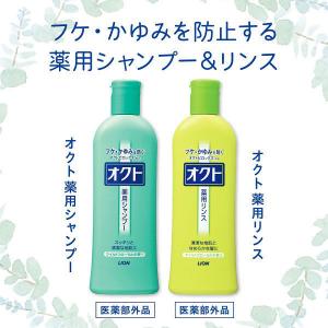 Amway（アムウェイ） サテニーク リペア シャンプー コンディショナー