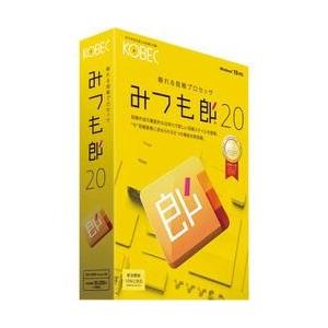 コベック みつも郎20 スタンドアロン版 : 特価COM - 通販 - Yahoo