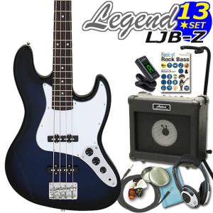 ベース 初心者 セット レジェンド Legend LJB-Z/BWH 初心者入門セット