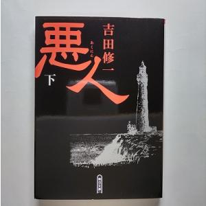 STANDART 19号 日本版 : 奈良 蔦屋書店ヤフー店 - 通販 - Yahoo