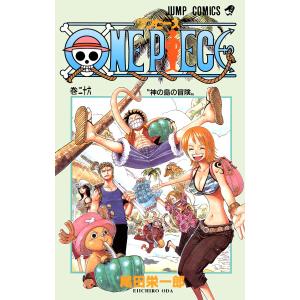 集英社（SHUEISHA） 新品 予約商品 ONE PIECE ワンピース 1