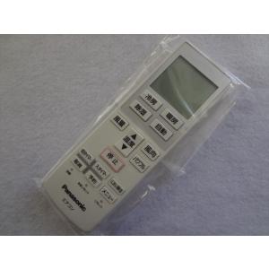 三菱電機 PAR-46MA-P 純正 ビル空調管理システム MAリモコン(PAR-45MA