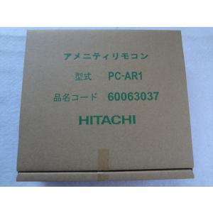 日立 純正 PC-ARF5 業務用エアコン 多機能リモコン : パーツワイド