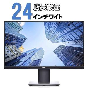 DELL（デル） 液晶モニター 美品！DELL、HP、IO-DATAなどから厳選 24