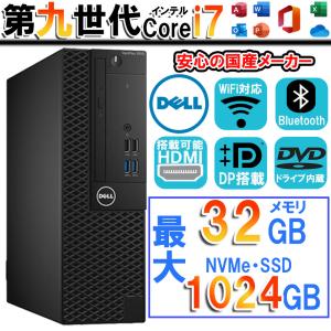 DELL（デル） デスクトップパソコン 中古パソコン Microsoft Office