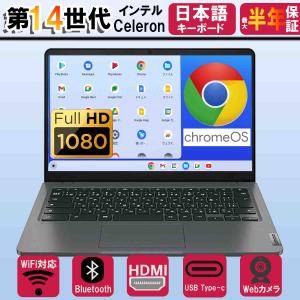 Lenovo Chromebook クロームブック IdeaPad Flex 3i Gen8 12.2インチ