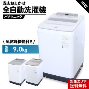 Panasonic（パナソニック） 中古 洗濯機 10.0kg 大型 設置・取付