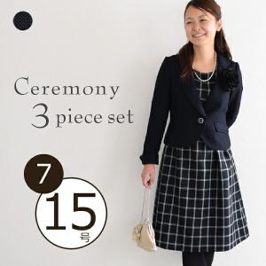 クーポンで半額 入学式 服装 ママ ママスーツ セレモニー ワンピース