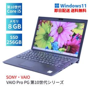 VAIO Pro 即配 良品 2022年快速モデル 12世代Corei5 PG VJPG214000007