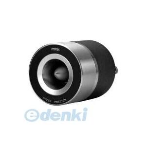 FOSTEX T925A [2個1組] (フォステクス ホーンツィーター) : サガミ