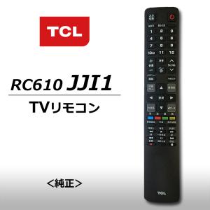 TCL テレビリモコン 純正品 RC843JJB1 スマートテレビ用 4Kリモコン