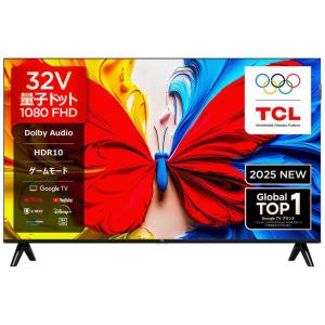 TCL 液晶テレビ TCL S54 32S5402 [32型Smart対応液晶テレビ] : イー