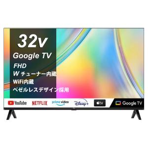 2026年2月】チューナーレス 32インチ 液晶テレビ（液晶テレビ、薄型