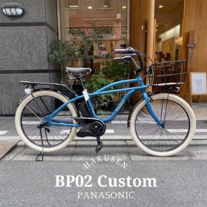 DAHON（ダホン） 【完全組立】 Vigor LT（ヴィガー LT）｜2023年度