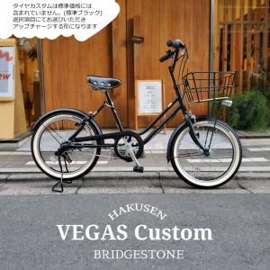 VEGAS 特価(3/30 18時まで) ビッグウッドバスケット厳選カスタム VEGAS