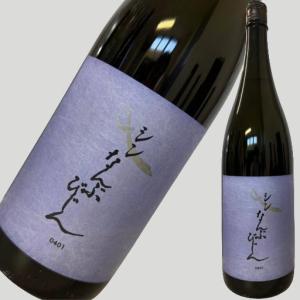 酒の七福神 宝船 全蔵コラボ 新政 産土 仙禽 720ml : ELUA - 通販