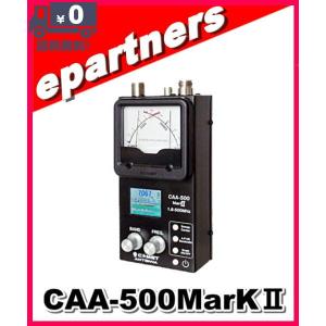 COMET（コメット） CAA-500Mark2 アンテナアナライザー : 無線市場
