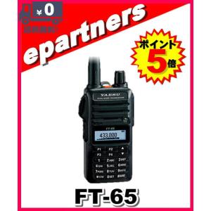 FT-60(FT60) YAESU 八重洲無線 144/430MHz FM 帯 ft-60 スタンダード