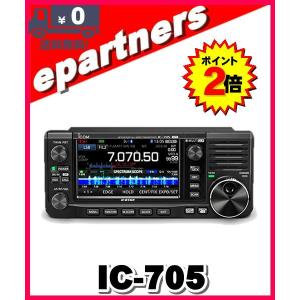 【超美品】ICOM IC-705 （受信改造済）+ CQオームケージ 超美品】ICOM IC-705 （受信改造済）+ CQオームケージ - メルカリ