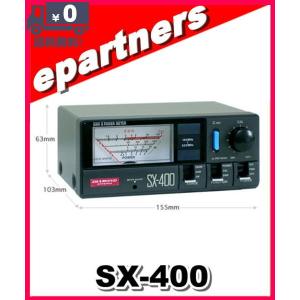 第一電波工業 SX-400 ダイヤモンド 通過型SWR・パワー計 140〜525MHz
