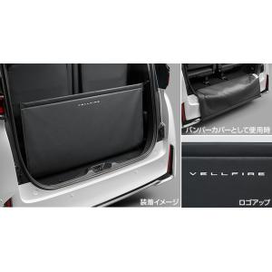 ヴェルファイア 40系：純正 バックドアオープニングガード