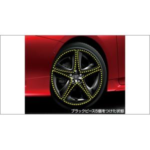 プリウス ホイールアクセントピース/ブロンズ（16個） トヨタ純正部品