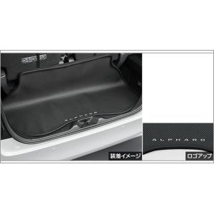 ヴェルファイア 40系：純正 ラゲージソフトトレイ : エピックス - 通販