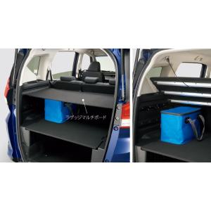 フリード HONDA ホンダ 純正 プライバシーシェード 08R13-TDK-000