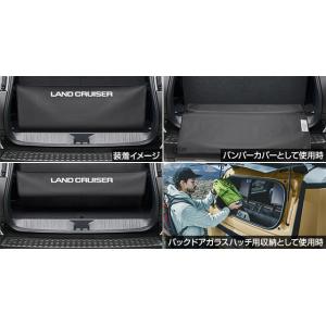 ランドクルーザー250 ラゲージソフトトレイ トヨタ純正部品 GDJ250W