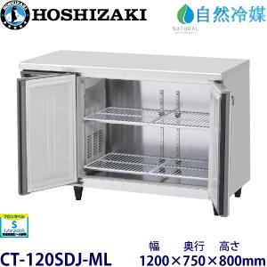 Panasonic（パナソニック） パナソニック業務用冷凍冷蔵庫追加棚網