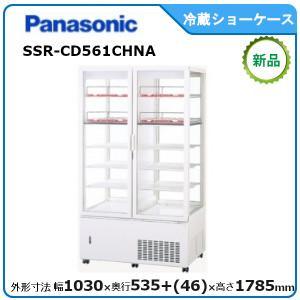 Panasonic（パナソニック） パナソニック冷蔵四面ガラスショーケース