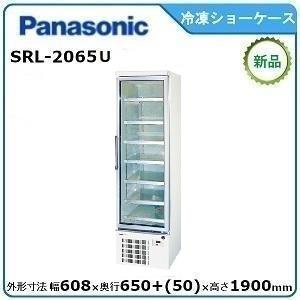 フクシマガリレイ 冷凍リーチインショーケース（機械下置、DCC方式