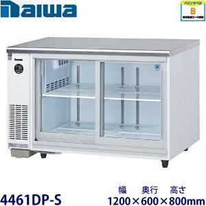 ホシザキ業務用冷蔵ショーケース追加・棚網棚受セット 適応型式：RTS