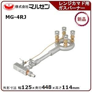 マルゼン（MARUZEN） スーパージャンボバーナー(卓上用ガスバーナー