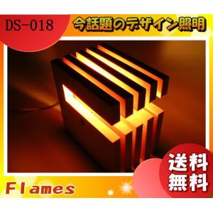 フレイムス Flames HDF-201 HIKIDASHI ヒキダシ フロアスタンド ダーク
