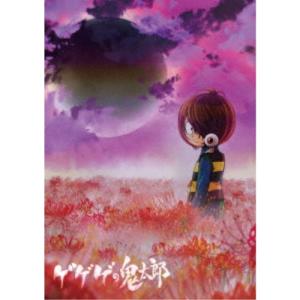 ゲゲゲの鬼太郎 DVD-BOX2 2008TVシリーズ 【DVD】 : ハピネット